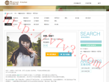 双彩论坛网页打不开